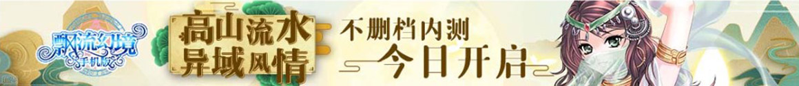 熱點焦點